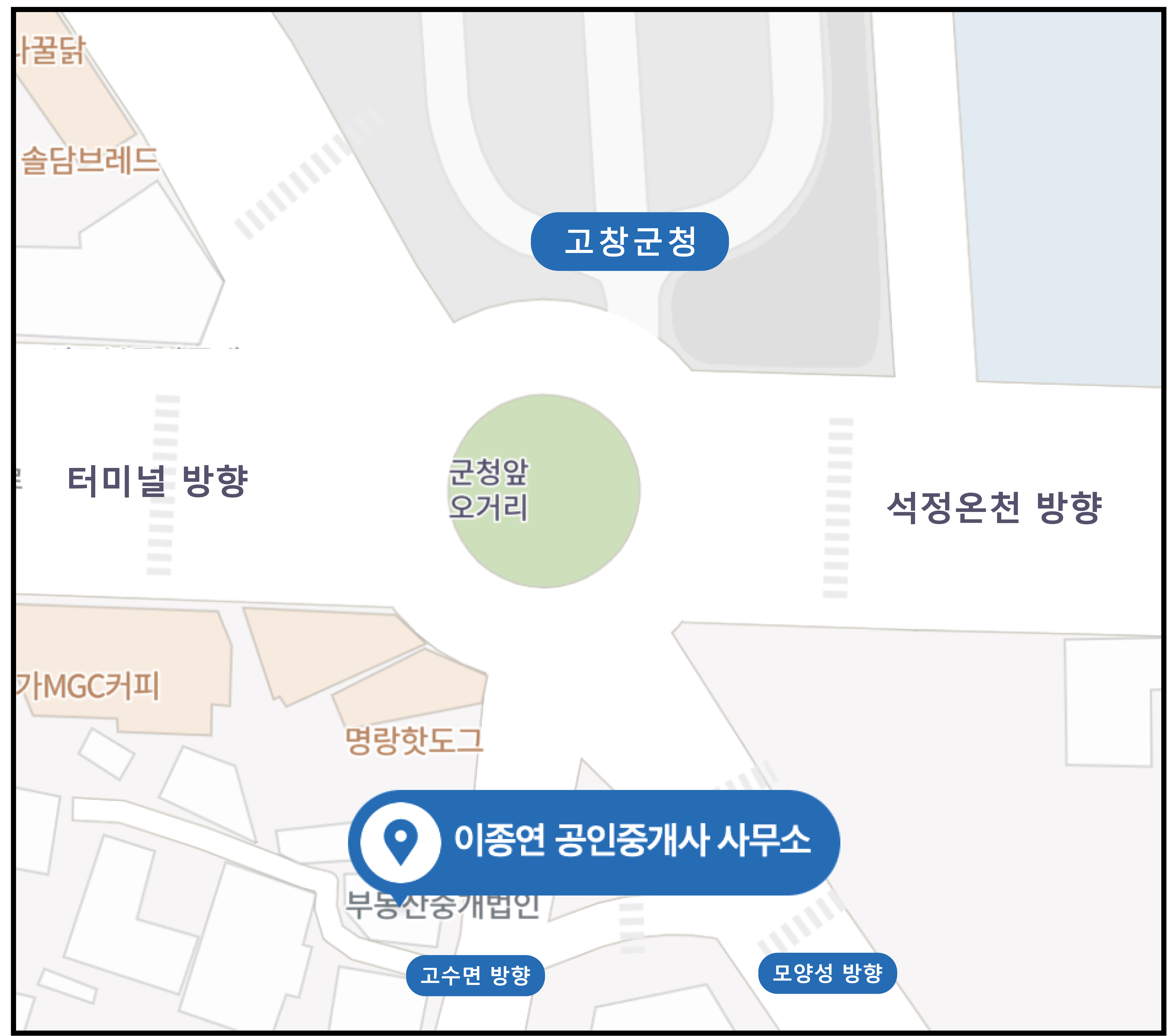 회사